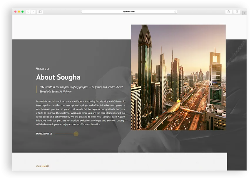IndexGlance