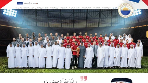 Sharjah Sports